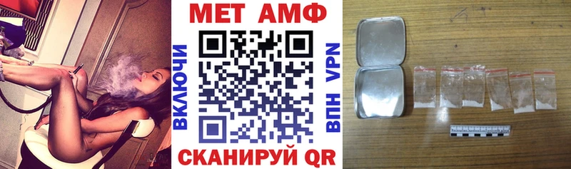 АМФЕТАМИН Розовый Советская Гавань