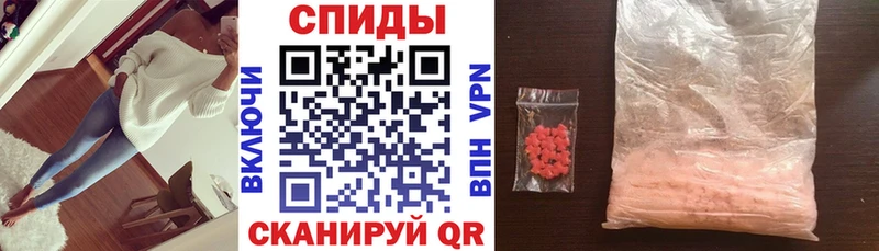 купить сайты Советская Гавань нарко площадка официальный сайт Amphetamine Розовый