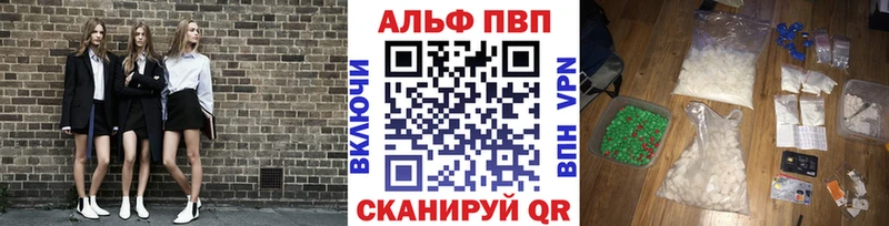 наркота  Советская Гавань  Alpha-PVP крисы CK 