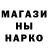ЛСД экстази кислота BIF POW
