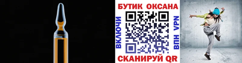 MEGA как войти  Советская Гавань  Бутират 99% 