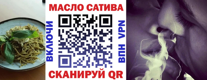Печенье с ТГК конопля  где купить наркотик  Советская Гавань 