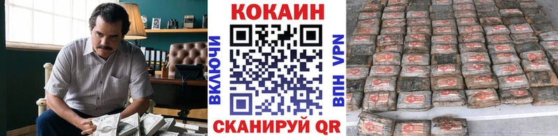 hydra вход  где можно купить   Советская Гавань  Кокаин Перу 