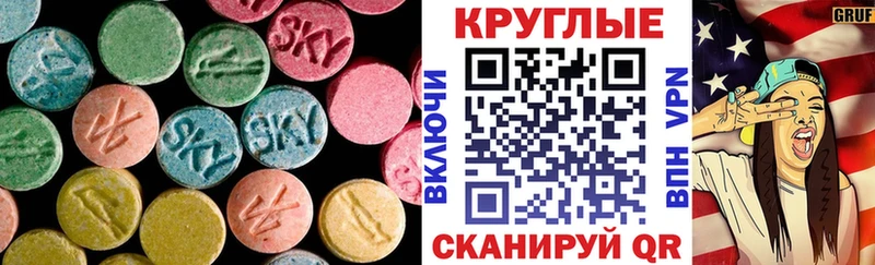 хочу наркоту  kraken сайт  ЭКСТАЗИ 280 MDMA  Советская Гавань 