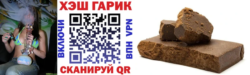 Гашиш Изолятор Советская Гавань