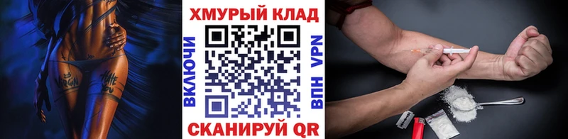 закладка  Советская Гавань  Героин белый 