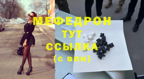 круглые Арсеньев
