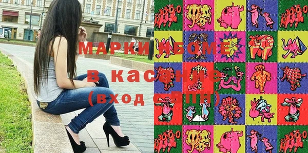 каннабис Армянск