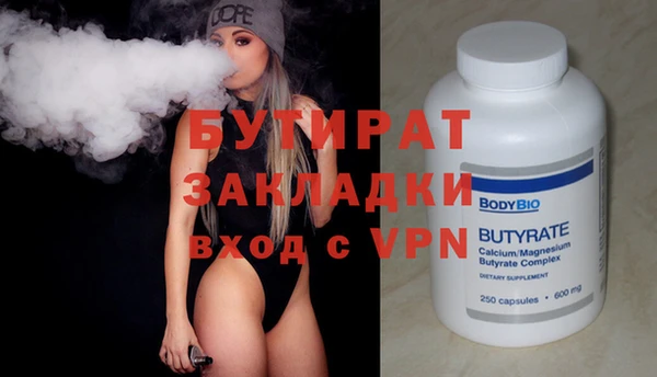 герыч Аркадак