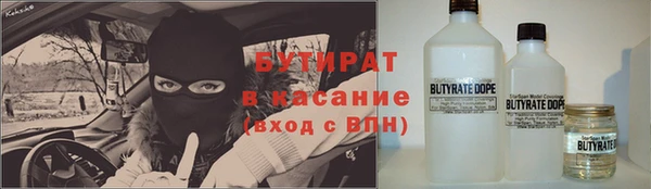 каннабис Армянск