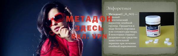 мяу мяу кристалл Алзамай