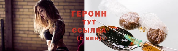 круглые Арсеньев