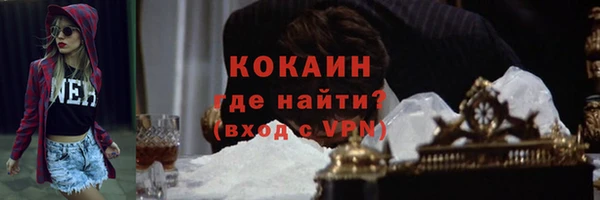 COCAINE Надым