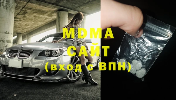 мяу мяу кристалл Алзамай