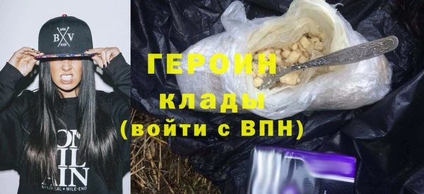 мяу мяу кристалл Алзамай