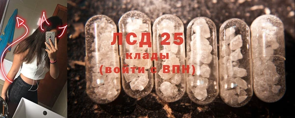 COCAINE Навашино