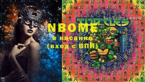 мяу мяу кристалл Алзамай