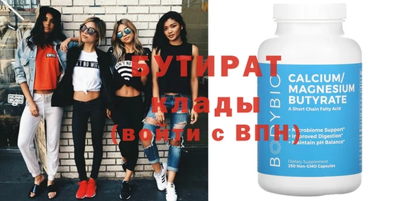 COCAINE Навашино
