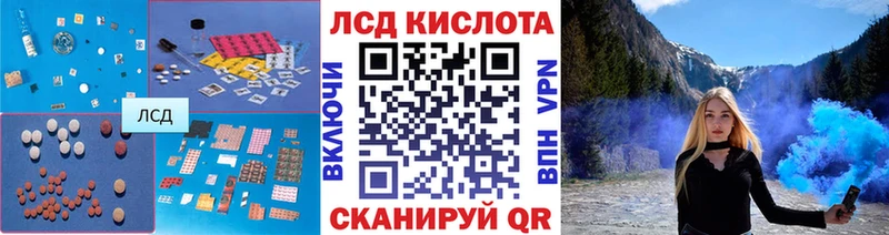 цена   Советская Гавань  ЛСД экстази кислота 