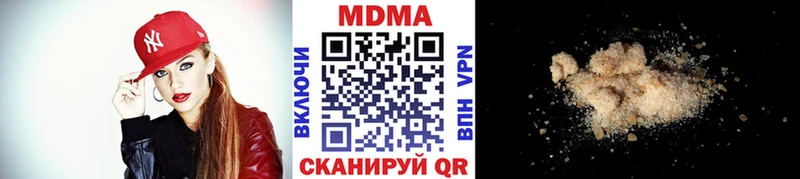 даркнет сайт  Советская Гавань  МДМА молли 
